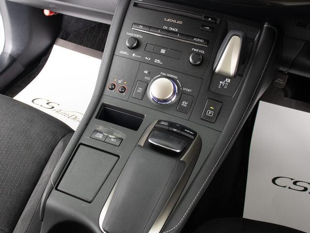 CT CT200h バージョンC (禁煙車)(後期型)(SDマルチナビ)(シートヒーター)(パワーシート)(ブラックファブリック)(LEDヘッドライト)(オートクルーズコントロール)(Bluetooth)(バックモニター)(フルセグ)(33枚目)
