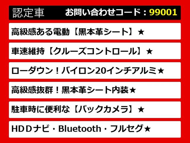 ＧＳ ＧＳ２５０　（ロクサーニ　バイロン２０インチアルミホイール）（ローダウン）（黒本革）（オートクルーズコントロール）（ＨＤＤマルチナビ）（バックモニター）（Ｂｌｕｅｔｏｏｔｈオーディオ）（フルセグＴＶ）（4枚目）