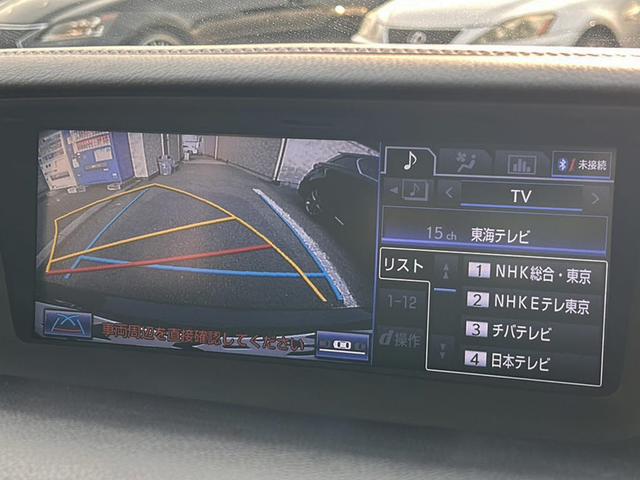 GS GS450h Fスポーツ (禁煙車)(サンルーフ)(スピンドルバンパー)(茶本革)(シートヒーター)(エアシート)(シートメモリー)(パワーシート)(クリアランスソナー)(オートクルーズ)(HDDマルチナビ)(バックカメラ)(34枚目)