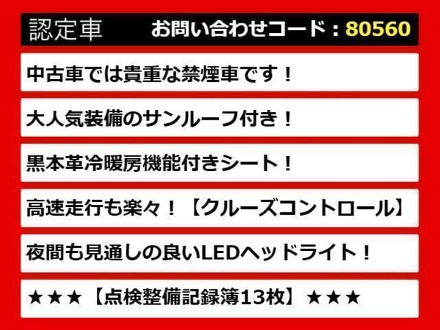 IS IS300h バージョンL (禁煙車)(サンルーフ)(点検整備記録簿13枚)(シートヒーター)(エアシート)(黒本革)(シートメモリー)(クリアランスソナー)(連眼LEDヘッドライト)(SDマルチナビ)(Bluetooth)(4枚目)