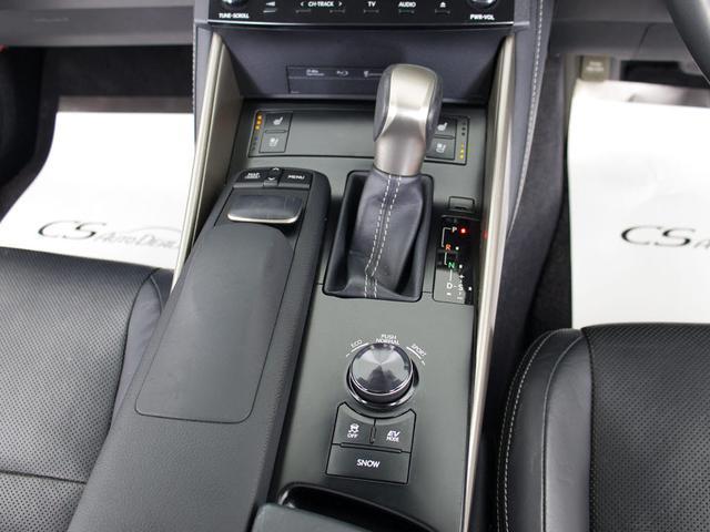 IS IS300h バージョンL (禁煙車)(サンルーフ)(点検整備記録簿13枚)(シートヒーター)(エアシート)(黒本革)(シートメモリー)(クリアランスソナー)(連眼LEDヘッドライト)(SDマルチナビ)(Bluetooth)(33枚目)