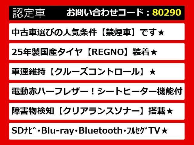ＩＳ ＩＳ３００ｈ　Ｆスポーツ　（禁煙車）（クリアランスソナー）（シートヒーター）（ＬＥＤヘッドライト）（１８インチアルミホイール）（ハーフレザー）（パワーシート）（オートクルーズコントロール）（ＳＤマルチナビ）（バックカメラ）（4枚目）