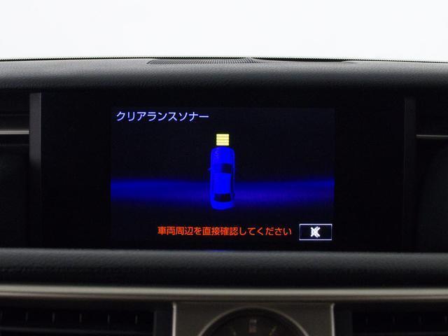 ＩＳ ＩＳ３００ｈ　Ｆスポーツ　（禁煙車）（クリアランスソナー）（シートヒーター）（ＬＥＤヘッドライト）（１８インチアルミホイール）（ハーフレザー）（パワーシート）（オートクルーズコントロール）（ＳＤマルチナビ）（バックカメラ）（6枚目）