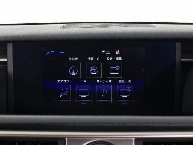 ＩＳ ＩＳ３００ｈ　Ｆスポーツ　（禁煙車）（クリアランスソナー）（シートヒーター）（ＬＥＤヘッドライト）（１８インチアルミホイール）（ハーフレザー）（パワーシート）（オートクルーズコントロール）（ＳＤマルチナビ）（バックカメラ）（7枚目）