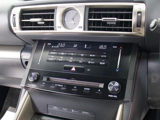 ＩＳ ＩＳ３００ｈ　Ｆスポーツ　（禁煙車）（クリアランスソナー）（シートヒーター）（ＬＥＤヘッドライト）（１８インチアルミホイール）（ハーフレザー）（パワーシート）（オートクルーズコントロール）（ＳＤマルチナビ）（バックカメラ）（8枚目）