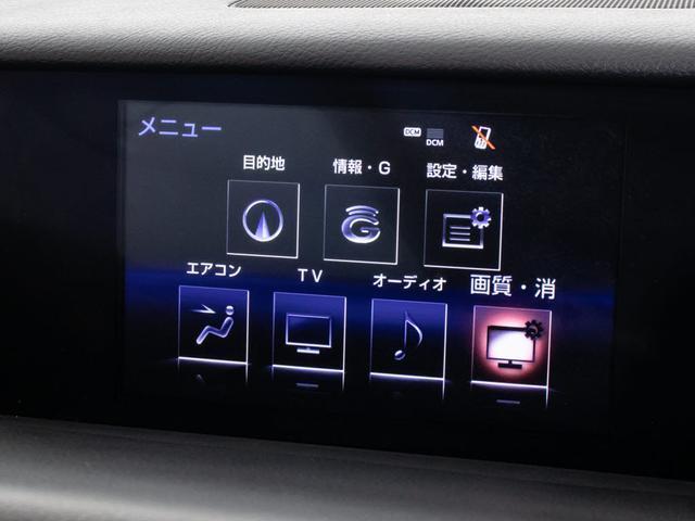 ＩＳ ＩＳ３００ｈ　Ｆスポーツ　（禁煙車）（記録簿１１枚）（サンルーフ）（柿本改マフラー）（リアスポイラー）（レーダークルーズ）（プリクラッシュ）（クリソナ）（黒本革）（シートヒーター）（エアシート）（ＬＥＤライト）（ＳＤナビ）（11枚目）