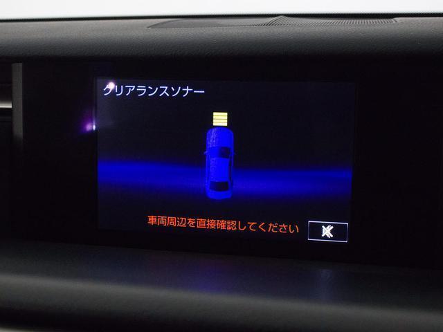 IS IS300h Fスポーツ (禁煙車)(整備点検記録簿10枚)(サンルーフ)(Fスポーツ専用赤本革)(シートヒーター)(エアシート)(クリアランスソナー)(連眼LEDライト)(オートクルーズ)(SDナビ)(Bluetooth)(7枚目)
