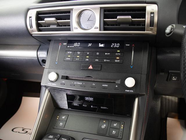 IS IS300h Fスポーツ (禁煙車)(点検記録簿8枚)(サンルーフ)(マークレビンソン)(フルエアロ)(4本出しマフラー)(トランクスポイラー)(レーダークルーズ)(プリクラッシュ)(LDA)(BSM)(クリアランスソナー)(35枚目)