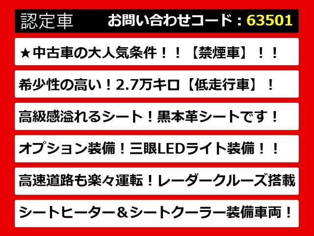 GS GS350 バージョンL (新品スピンドル)(プリクラッシュ)(レーダークルーズ)(連眼LEDヘッドライト)(パワートランク)(クリアランスソナー)(黒本革)(エアシート)(シートヒーター)(バックカメラ)(HDDナビ)(4枚目)