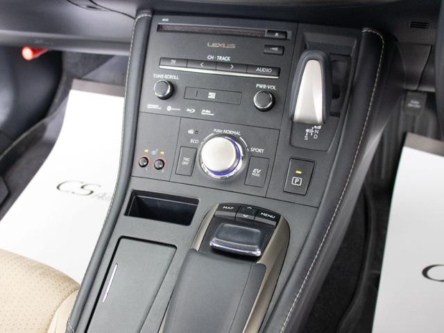 ＣＴ ＣＴ２００ｈ　バージョンＣ　（最終後期型）（サンルーフ）（全画面ＳＤナビ）（セーフティシステム＋）（レーダークルーズ）（プリクラッシュ）（ＬＤＡ）（シートヒーター）（パワーシート）（ＬＥＤヘッドライト）（バックモニター）（32枚目）