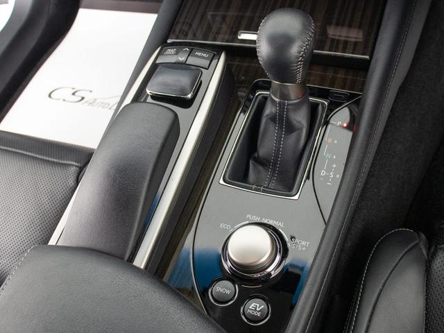 ＧＳ ＧＳ３００ｈ　バージョンＬ　（マークレビンソン）（ドライバーモニター）（レーダークルーズ）（プリクラッシュ）（ＢＳＭ）（クリアランスソナー）（シートヒーター）（エアシート）（パワートランク）（黒本革）（後席コントロールパネル）（36枚目）
