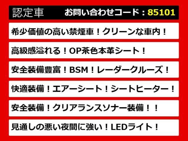 IS IS300h Fスポーツ (禁煙車)(レーダークルーズ)(プリクラッシュ)(クリアランスソナー)(BSM)(茶本革)(シートヒーター)(エアシート)(シートメモリー)(パワーシート)(LEDヘッドライト)(SDマルチナビ)(4枚目)
