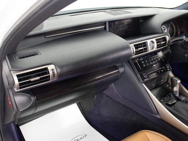 IS IS300h Fスポーツ (禁煙車)(レーダークルーズ)(プリクラッシュ)(クリアランスソナー)(BSM)(茶本革)(シートヒーター)(エアシート)(シートメモリー)(パワーシート)(LEDヘッドライト)(SDマルチナビ)(32枚目)