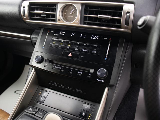 IS IS300h Fスポーツ (禁煙車)(レーダークルーズ)(プリクラッシュ)(クリアランスソナー)(BSM)(茶本革)(シートヒーター)(エアシート)(シートメモリー)(パワーシート)(LEDヘッドライト)(SDマルチナビ)(33枚目)