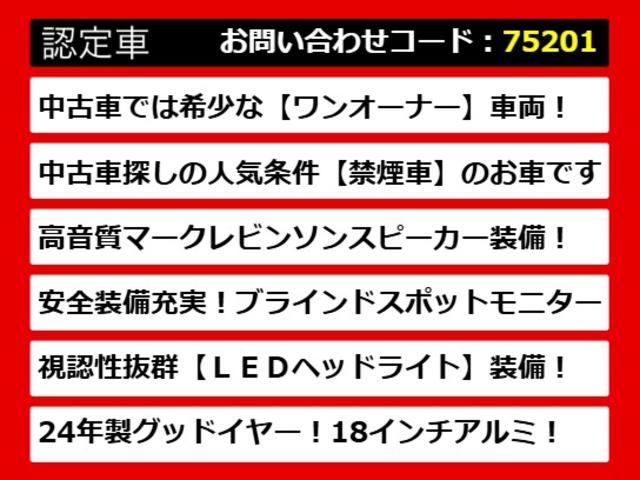 IS IS300h Fスポーツ (禁煙車)(ワンオーナー)(マークレビンソン)(レーダークルーズ)(プリクラッシュ)(クリアランスソナー)(BSM)(LDA)(黒本革)(冷暖房シート)(ステアリングヒーター)(SDマルチナビ)(4枚目)