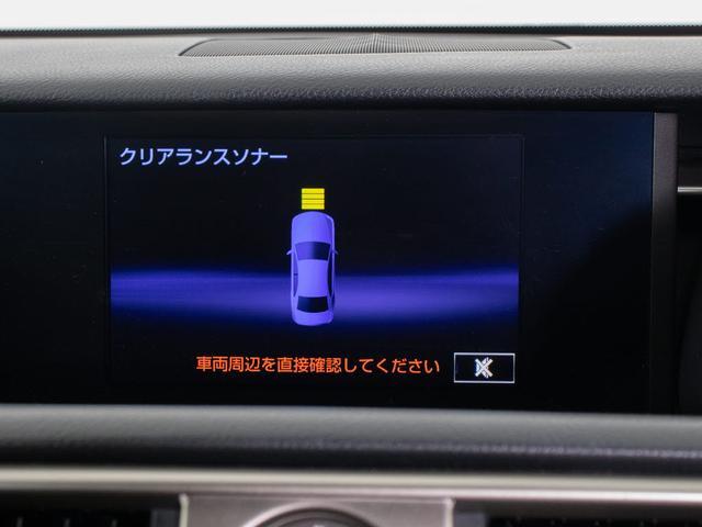 IS IS300h Fスポーツ (禁煙車)(ワンオーナー)(マークレビンソン)(レーダークルーズ)(プリクラッシュ)(クリアランスソナー)(BSM)(LDA)(黒本革)(冷暖房シート)(ステアリングヒーター)(SDマルチナビ)(6枚目)