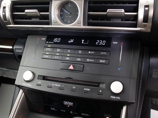 IS IS300h Fスポーツ (禁煙車)(ワンオーナー)(マークレビンソン)(レーダークルーズ)(プリクラッシュ)(クリアランスソナー)(BSM)(LDA)(黒本革)(冷暖房シート)(ステアリングヒーター)(SDマルチナビ)(36枚目)