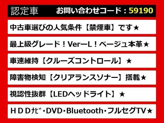 レクサス、レクサスＣＴ、ＣＴ２００ｈ、レクサスハッチバック、ＣＴ２００ｈレクサス、認定、レクサス認定中古車、レクサスコンパクト、レクサスコンパクトカー、レクサスステーションワゴン、ご用意しております！