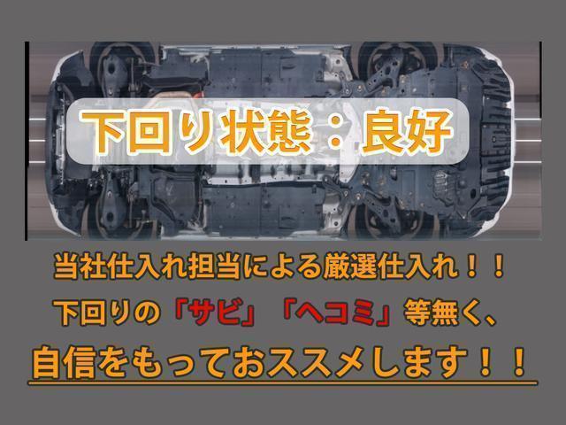 下回りはサビや痛みもないとてもキレイな１台です！下回り画像もいつでもご送付可能です！公式ＬＩＮＥからお気軽にお問い合わせください！！