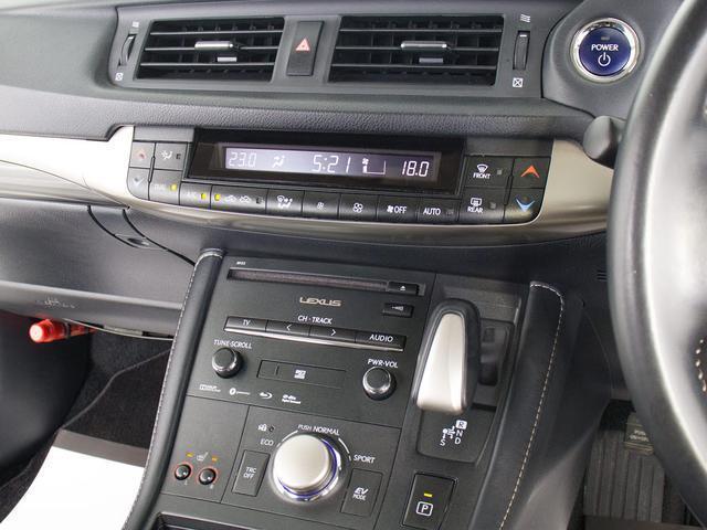 ＣＴ ＣＴ２００ｈ　バージョンＣ　（禁煙車）（記録簿８枚）（最終後期型）（全画面ＳＤナビ）（レーダークルーズ）（プリクラッシュ）（クリアランスソナー）（ＬＥＤヘッドライト）（黒合皮シート）（シートヒーター）（Ｂｌｕｅｔｏｏｔｈ）（10枚目）