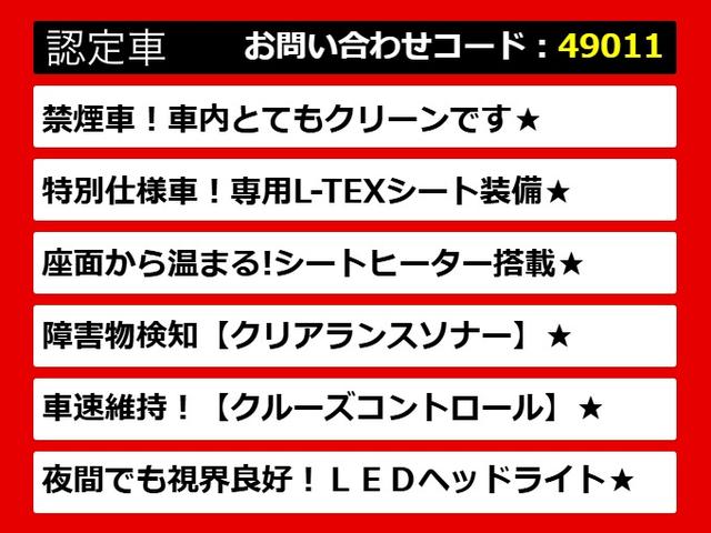 CT CT200h クリエイティブ テキスタイルインテリア (禁煙車)(特別仕様車)(クリアランスソナー)(専用L-TEXシート)(LEDヘッドライト)(クルーズコントロール)(シートヒーター)(HDDマルチナビ)(カラーバックモニター)(Bluetooth)(4枚目)