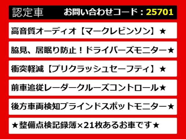 レクサスＧＳ、ＧＳハイブリッド、ＧＳ４５０、ＧＳ４５０ｈ、ＧＳ３００ｈ、ＧＳ３００、レクサスＧＳ認定車、レクサス、レクサスハイブリッドＧＳ、レクサスＧＳモデリスタ、ご用意しております！