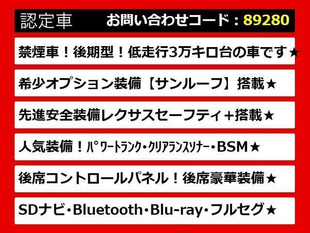 レクサスＧＳ、ＧＳハイブリッド、ＧＳ４５０、ＧＳ４５０ｈ、ＧＳ３００ｈ、ＧＳ３００、レクサスＧＳ認定車、レクサス、レクサスハイブリッドＧＳ、レクサスＧＳモデリスタ、ご用意しております！