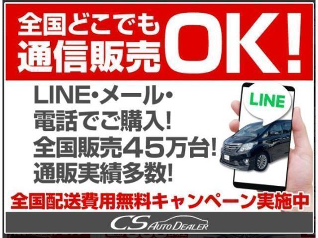 配送費用０円無料！適用条件は関東と離島を除く地域にお住まいのお客様でお問合せ日から３日以内にご注文を頂いたお客様。有料保証とボディーコーティングのセット注文合計３６９，７００円〜を頂いた場合に限ります