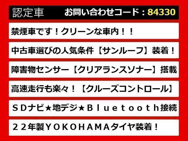 IS IS300h Fスポーツ (禁煙車)(サンルーフ)(特注新品本革シート)(Fスポーツ専用装備)(LEDヘッドライト)(クルーズコントロール)(SDマルチナビ)(カラーバックモニター)(Bluetoothオーディオ)(4枚目)