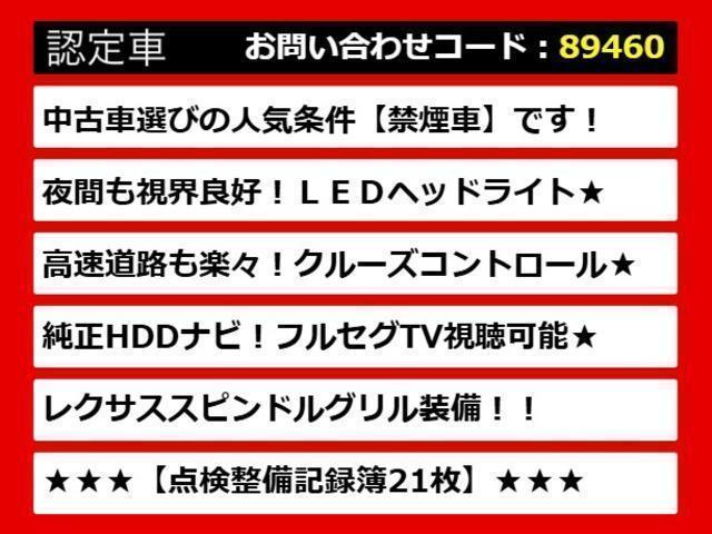 CT CT200h バージョンC (禁煙車)(点検整備記録簿21枚)(スピンドルエアロカスタム)(シートヒーター)(連眼LEDライト)(オートクルーズコントロール)(ファブリックシート)(17インチAW)(HDDナビ)(DVD再生可)(4枚目)