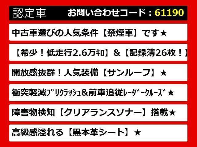 レクサス、レクサスＣＴ、ＣＴ２００ｈ、レクサスハッチバック、ＣＴ２００ｈレクサス、認定、レクサス認定中古車、レクサスコンパクト、レクサスコンパクトカー、レクサスステーションワゴン、ご用意しております！