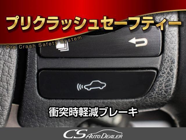 衝突回避支援型プリクラッシュセーフティシステム　前方に出現した障害物に対し警報を発し、ドライバーに警告。同時にブレーキアシストにより衝突回避と速度を軽減します。
