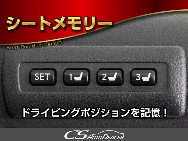 ★シートメモリー機能を装備！シート位置を記憶出来きます。すごく便利ですよ！
