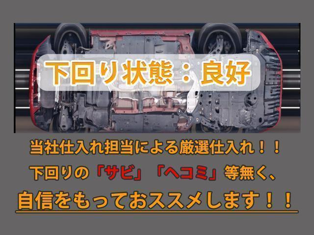 下回りはサビや痛みもないとてもキレイな１台です！下回り画像もいつでもご送付可能です！公式ＬＩＮＥからお気軽にお問い合わせください！！