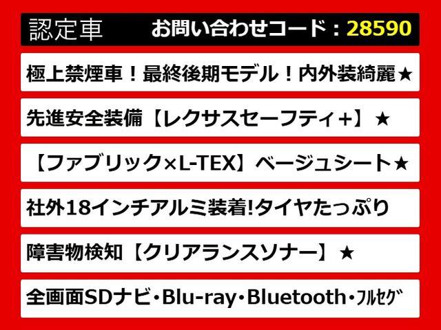 レクサス、レクサスＣＴ、ＣＴ２００ｈ、レクサスハッチバック、ＣＴ２００ｈレクサス、認定、レクサス認定中古車、レクサスコンパクト、レクサスコンパクトカー、レクサスステーションワゴン、ご用意しております！