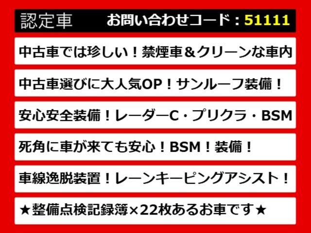 ＩＳ ＩＳ３００ｈ　Ｆスポーツ　（禁煙車）（整備記録簿２２枚）（サンルーフ）（レーダークルーズ）（プリクラッシュ）（ＬＤＡ）（ＢＳＭ）（クリアランスソナー）（茶本革）（シートヒーター）（エアシート）（ＬＥＤヘッドライト）（ＳＤナビ）（4枚目）