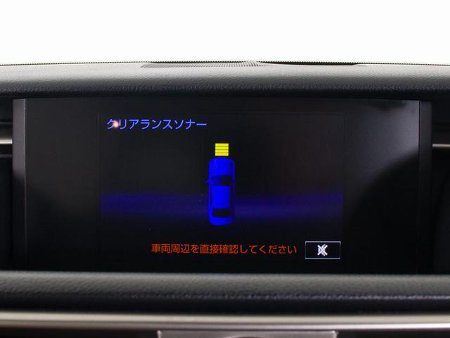 ＩＳ ＩＳ３００ｈ　Ｆスポーツ　（禁煙車）（整備記録簿２２枚）（サンルーフ）（レーダークルーズ）（プリクラッシュ）（ＬＤＡ）（ＢＳＭ）（クリアランスソナー）（茶本革）（シートヒーター）（エアシート）（ＬＥＤヘッドライト）（ＳＤナビ）（9枚目）