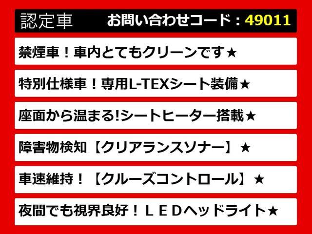 CT CT200h クリエイティブ テキスタイルインテリア (禁煙車)(スピンドルエアロ)(特別仕様車)(クリアランスソナー)(専用L-TEXシート)(LEDヘッドライト)(オートクルーズ)(シートヒーター)(HDDナビ)(バックカメラ)(Bluetooth)(4枚目)