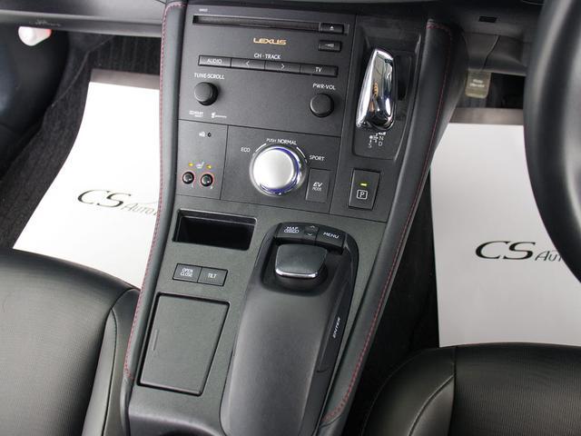 CT CT200h クリエイティブ テキスタイルインテリア (禁煙車)(スピンドルエアロ)(特別仕様車)(クリアランスソナー)(専用L-TEXシート)(LEDヘッドライト)(オートクルーズ)(シートヒーター)(HDDナビ)(バックカメラ)(Bluetooth)(27枚目)