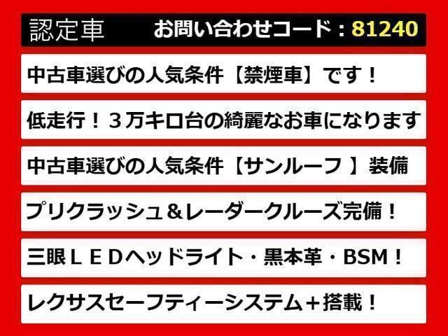 レクサスＧＳ、ＧＳハイブリッド、ＧＳ４５０、ＧＳ４５０ｈ、ＧＳ３００ｈ、ＧＳ３００、レクサスＧＳ認定車、レクサス、レクサスハイブリッドＧＳ、レクサスＧＳモデリスタ、ご用意しております！