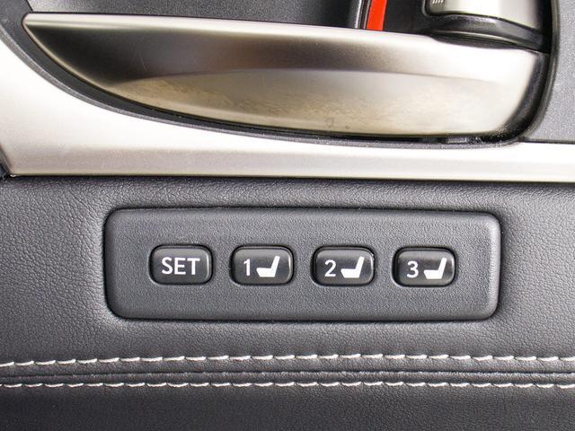 ＧＳ ＧＳ４５０ｈ　Ｉパッケージ　（禁煙車）（記録簿１８枚）（後期型）（モデリスタエアロ）（サンルーフ）（全画面ＳＤナビ）（１８インチＡＷ）（レーダークルーズ）（プリクラッシュ）（ＢＳＭ）（クリアランスソナー）（パワートランク）（38枚目）