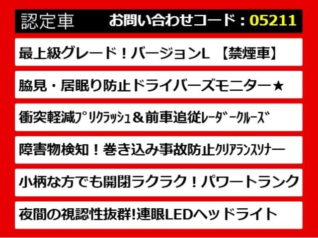ＧＳ ＧＳ４５０ｈ　バージョンＬ　（禁煙車）（ドライバーモニター）（レーダークルーズ）（プリクラッシュ）（障害物センサー）（パワートランク）（ベージュ本革）（冷暖房シート）（後席コントロールパネル）（オットマン）（ＬＥＤヘッドライト）（4枚目）