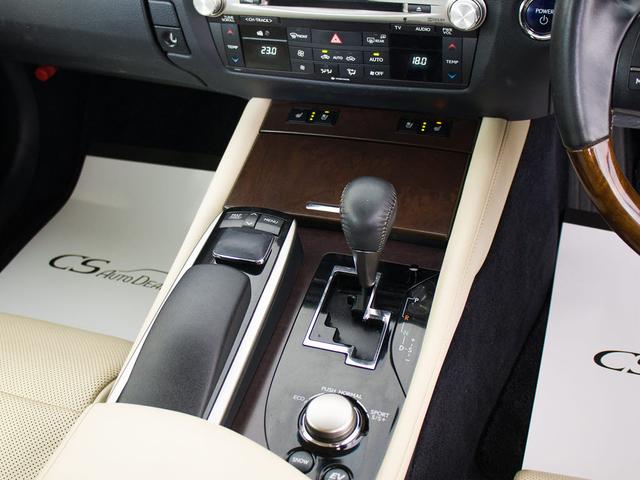 ＧＳ ＧＳ４５０ｈ　バージョンＬ　（禁煙車）（ドライバーモニター）（レーダークルーズ）（プリクラッシュ）（障害物センサー）（パワートランク）（ベージュ本革）（冷暖房シート）（後席コントロールパネル）（オットマン）（ＬＥＤヘッドライト）（34枚目）