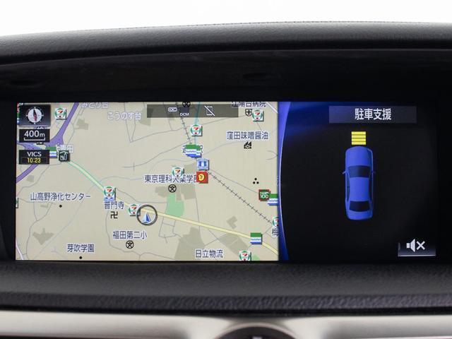 ＧＳ ＧＳ４５０ｈ　バージョンＬ　（モデリスタエアロ）（禁煙車）（後期型）（サンルーフ）（記録簿１３枚）（全画面ＳＤナビ）（セーフティシステム＋）（レーダークルーズ）（プリクラッシュ）（ＢＳＭ）（クリアランスソナー）（黒本革シート）（36枚目）