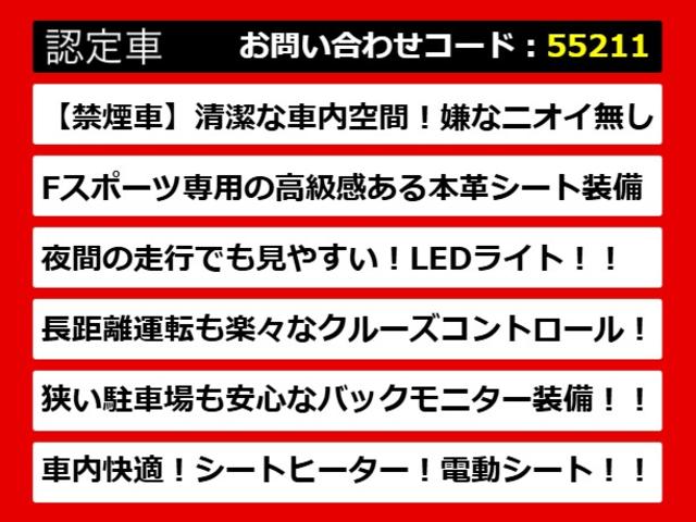 ＣＴ ＣＴ２００ｈ　Ｆスポーツ　（禁煙）（黒本革）（シートヒーター）（シートメモリー）（パワーシート）（ＬＥＤヘッドライト）（１７インチＡＷ）（ＨＤＤマルチナビ）（Ｂｌｕｅｔｏｏｔｈ）（バックモニター）（オートクルーズコントロール）（4枚目）