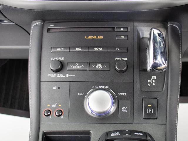 ＣＴ ＣＴ２００ｈ　Ｆスポーツ　（禁煙）（黒本革）（シートヒーター）（シートメモリー）（パワーシート）（ＬＥＤヘッドライト）（１７インチＡＷ）（ＨＤＤマルチナビ）（Ｂｌｕｅｔｏｏｔｈ）（バックモニター）（オートクルーズコントロール）（35枚目）