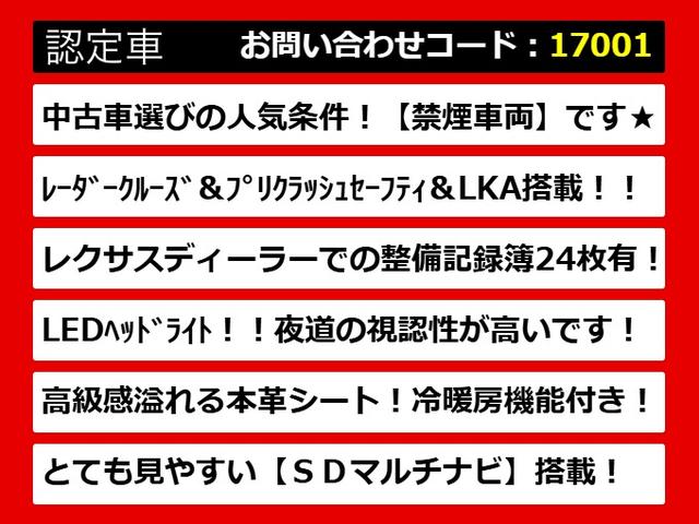 ＧＳ ＧＳ３００ｈ　バージョンＬ　（禁煙）（整備記録簿２４枚）（新品スピンドル）（新品タイヤ）（レーダークルーズ）（プリクラッシュ）（ＢＳＭ）（クリアランスソナー）（ドライバーモニター）（アイボリー本革）（オットマン）（冷暖房シート）（4枚目）