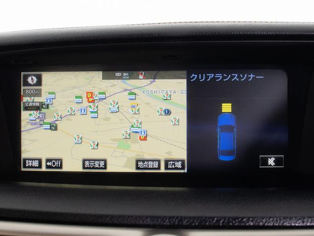 ＧＳ ＧＳ３００ｈ　バージョンＬ　（禁煙）（整備記録簿２４枚）（新品スピンドル）（新品タイヤ）（レーダークルーズ）（プリクラッシュ）（ＢＳＭ）（クリアランスソナー）（ドライバーモニター）（アイボリー本革）（オットマン）（冷暖房シート）（35枚目）