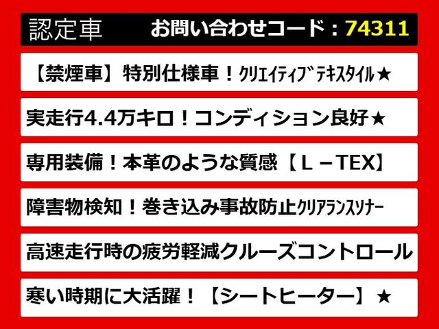 CT CT200h クリエイティブ テキスタイルインテリア (禁煙車)(特別仕様車)(専用L-TEXシート)(シートヒーター)(クリアランスソナー)(LEDヘッドライト)(パワーシート)(シートメモリー)(オートクルーズコントロール)(HDDマルチナビ)(4枚目)