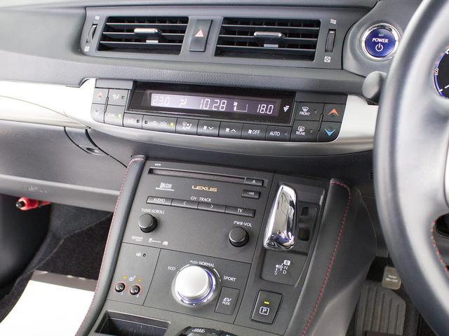 CT CT200h クリエイティブ テキスタイルインテリア (禁煙車)(特別仕様車)(専用L-TEXシート)(シートヒーター)(クリアランスソナー)(LEDヘッドライト)(パワーシート)(シートメモリー)(オートクルーズコントロール)(HDDマルチナビ)(7枚目)